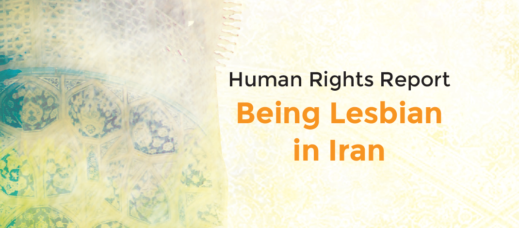 Being Lesbian in Iran